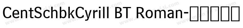 CentSchbkCyrill BT Roman字体转换